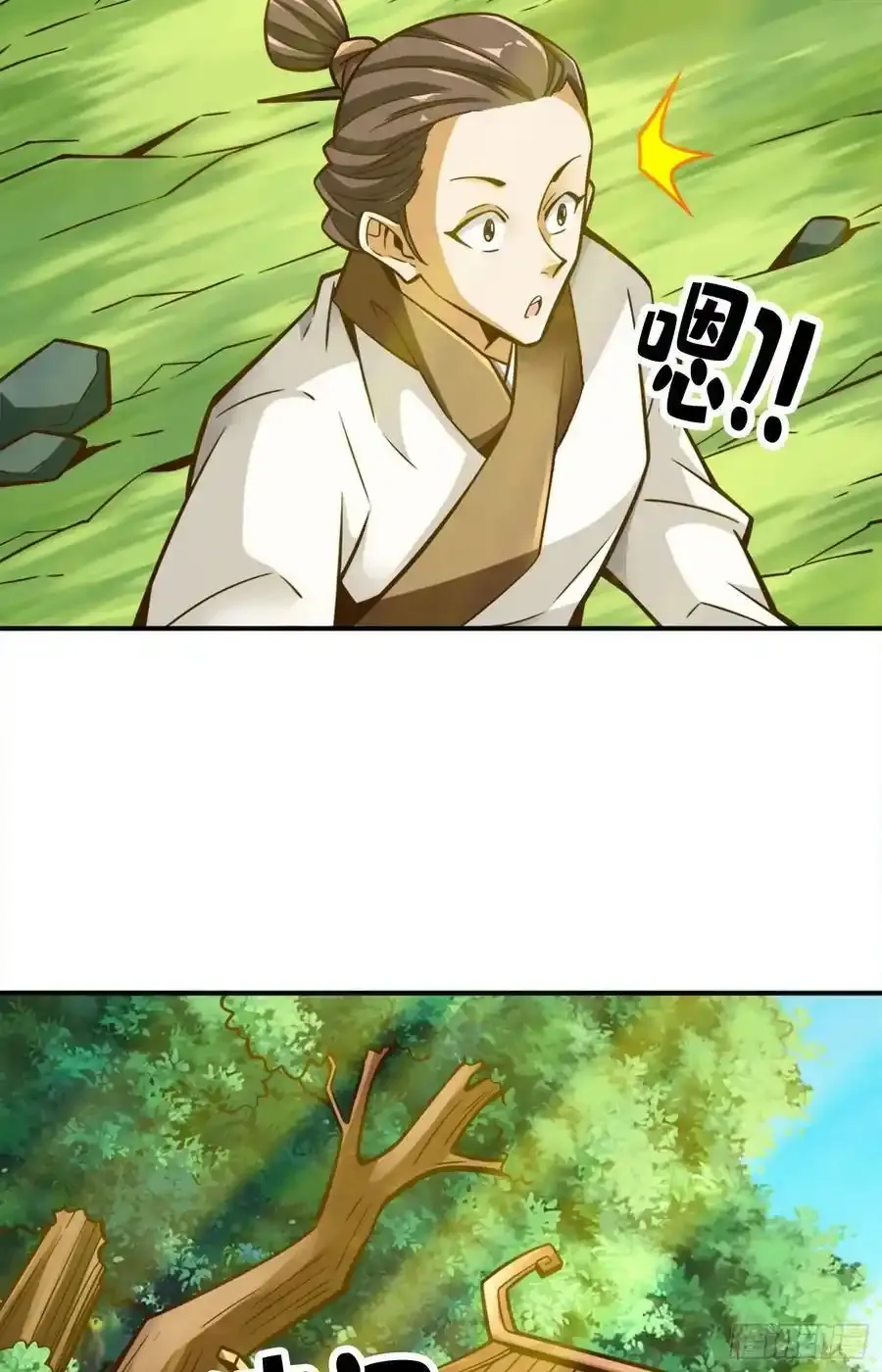 师兄啊师兄实在是太稳健了第一季免费观看漫画,第174话-送信5图