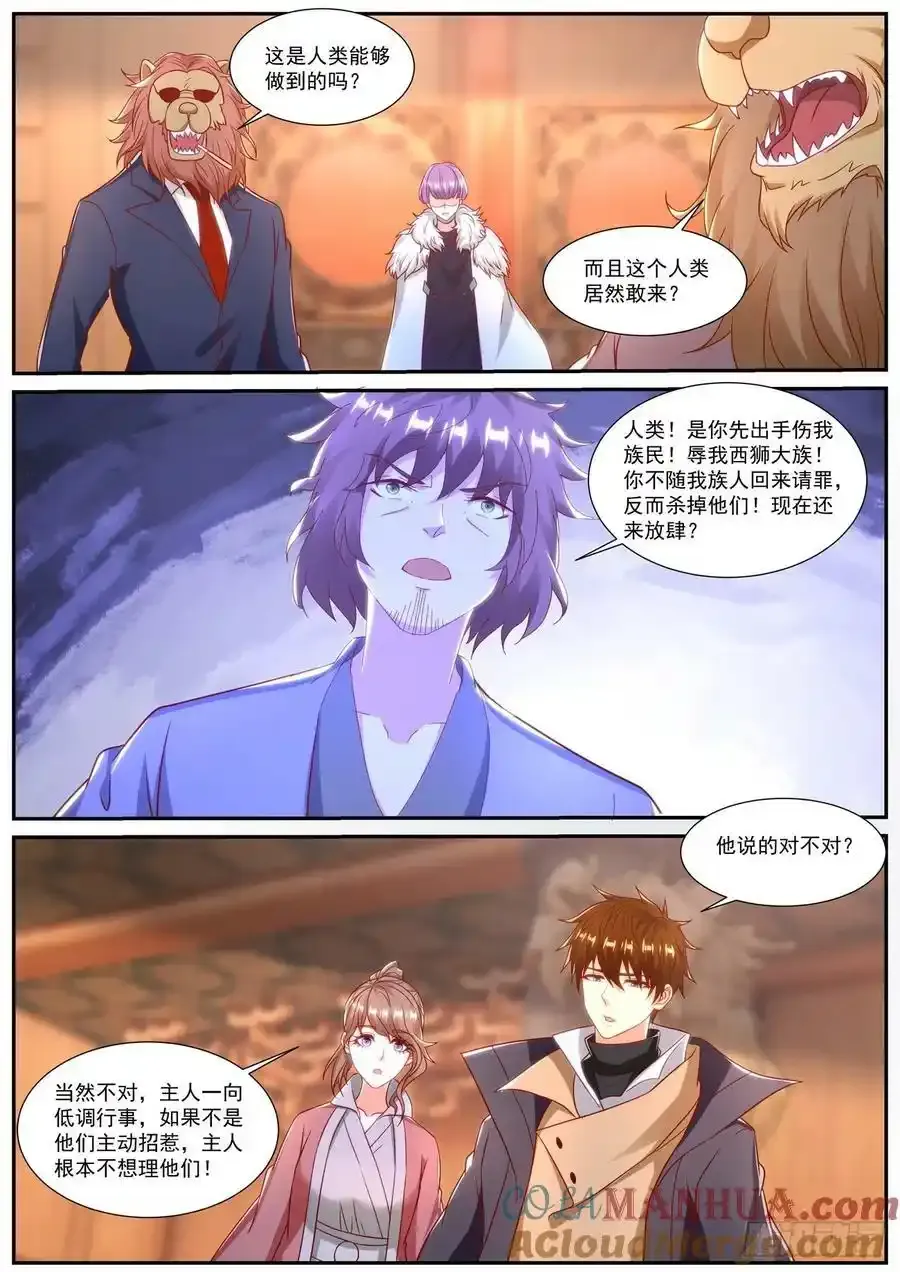 第888回1