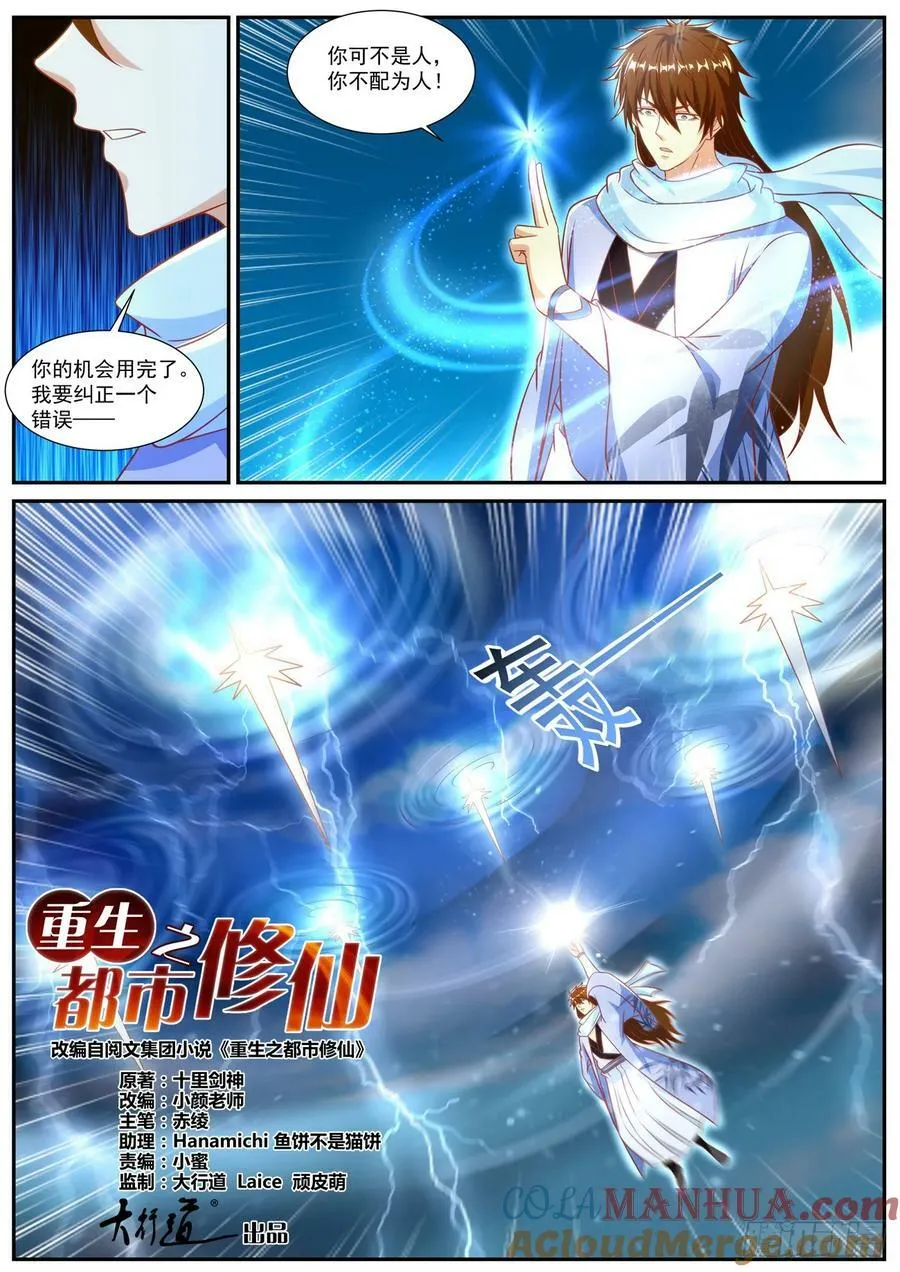 第908回2