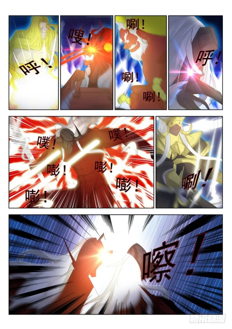 重生之都市修仙百度百科漫画,第258回5图