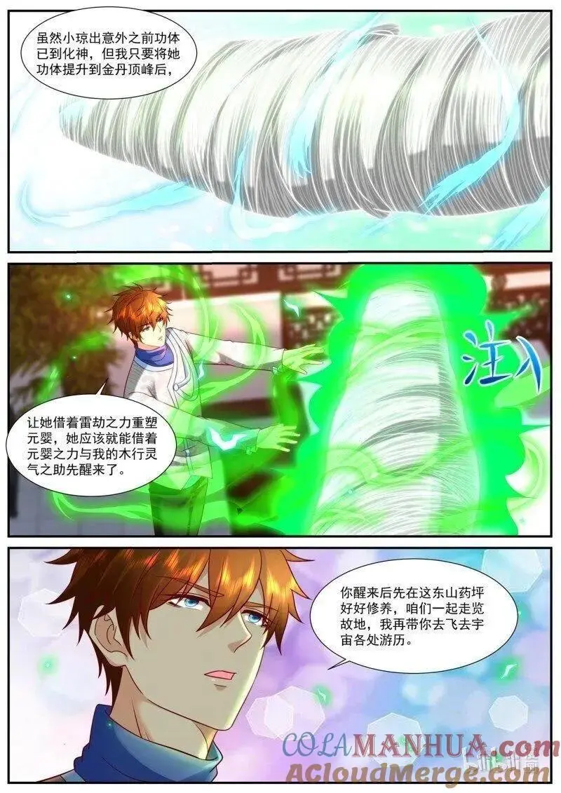 第939回1