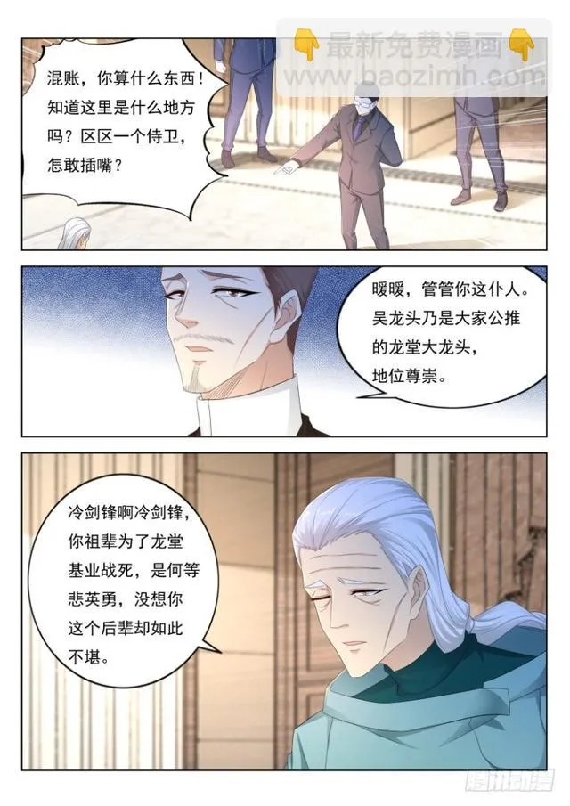 第277回0