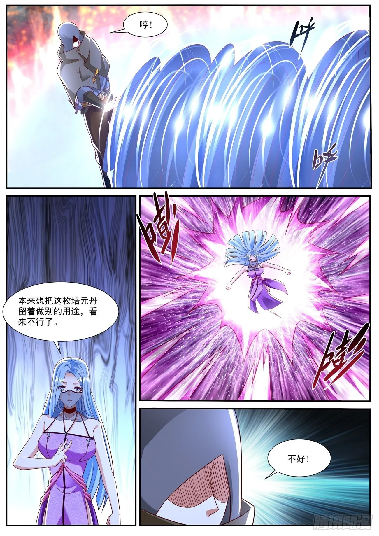 第802回4