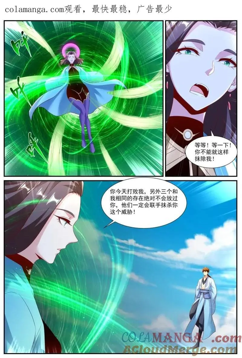 第1015话 第1000回0