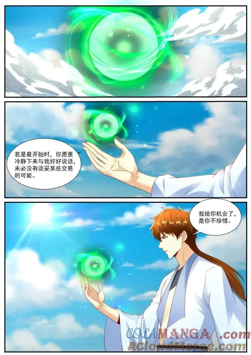 第1015话 第1000回3