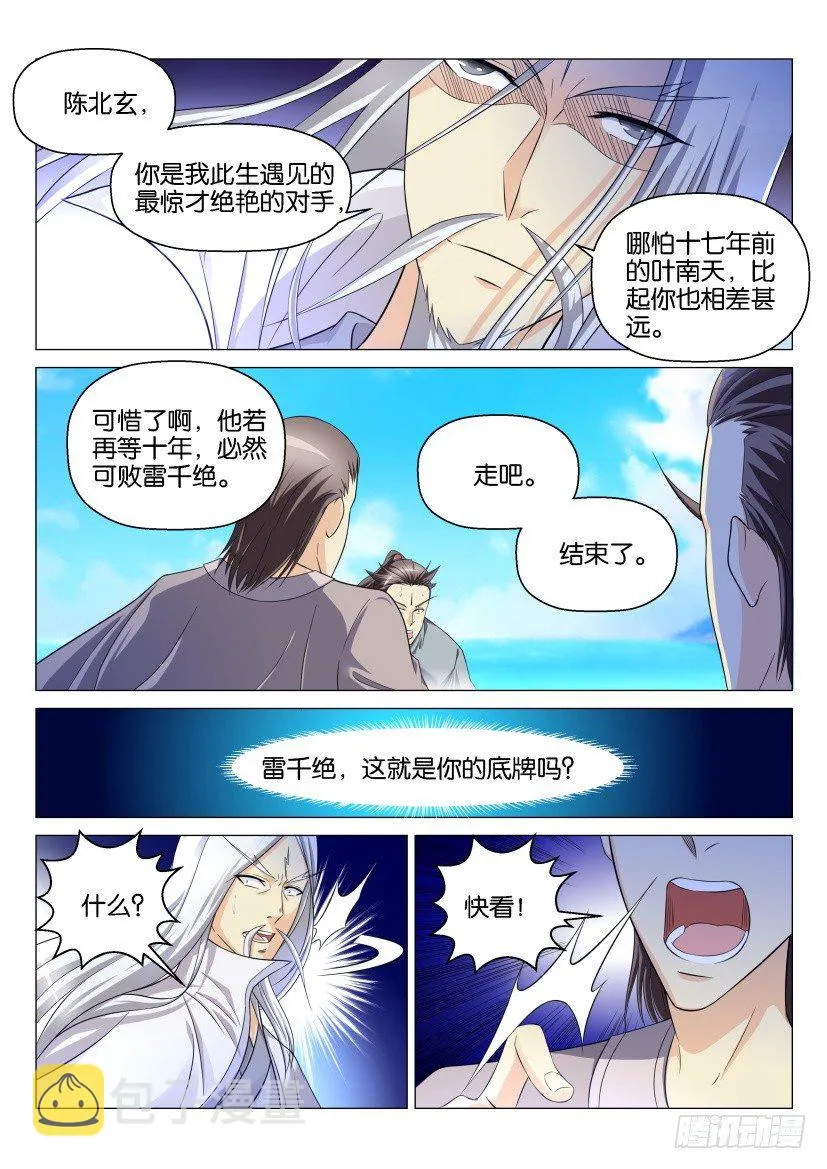 第138回0