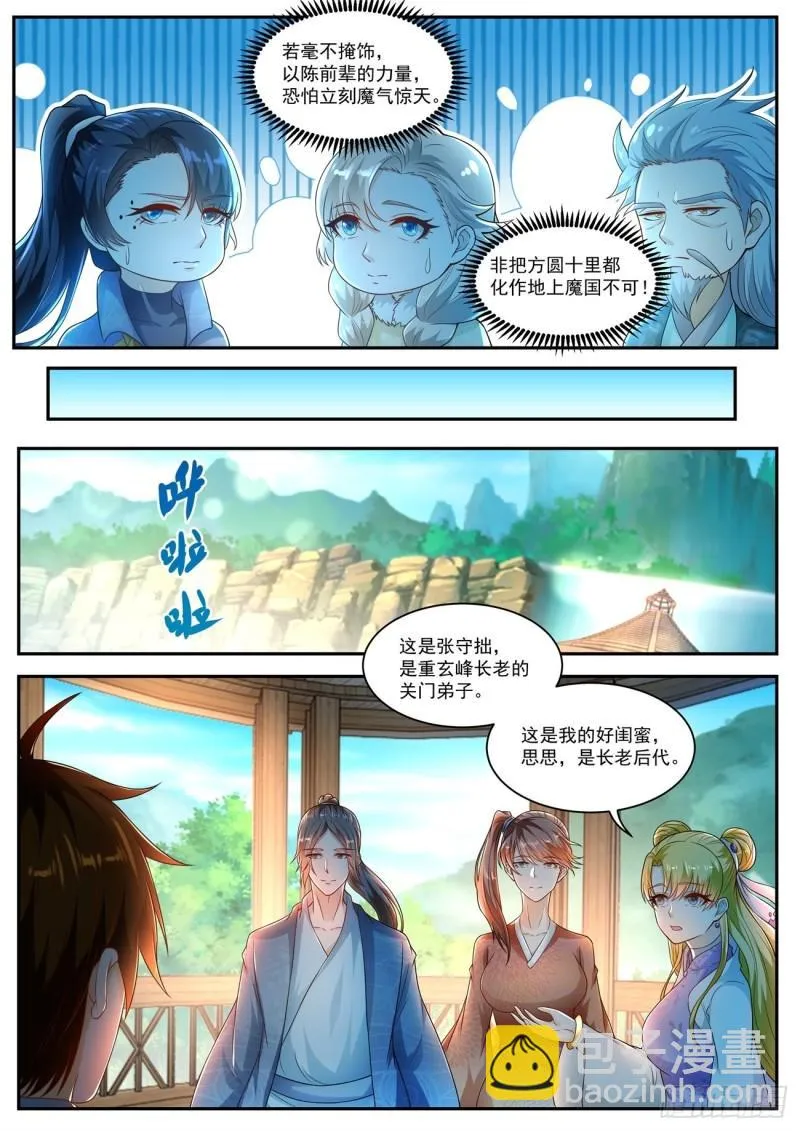 第500回1