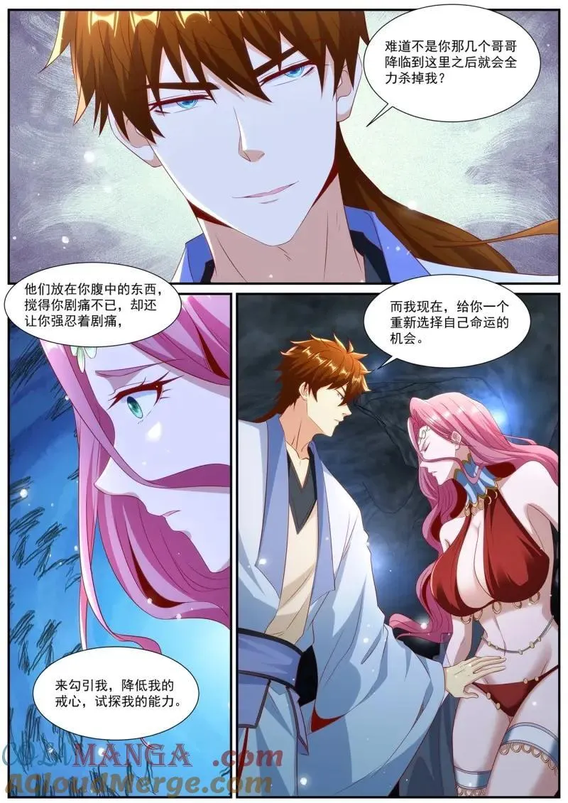 第1000话 第985回1
