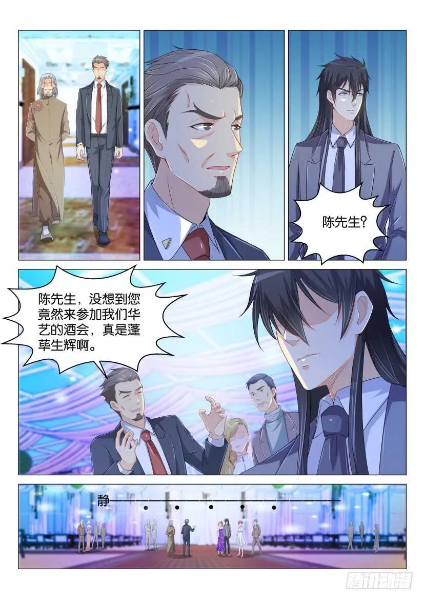 第168回2