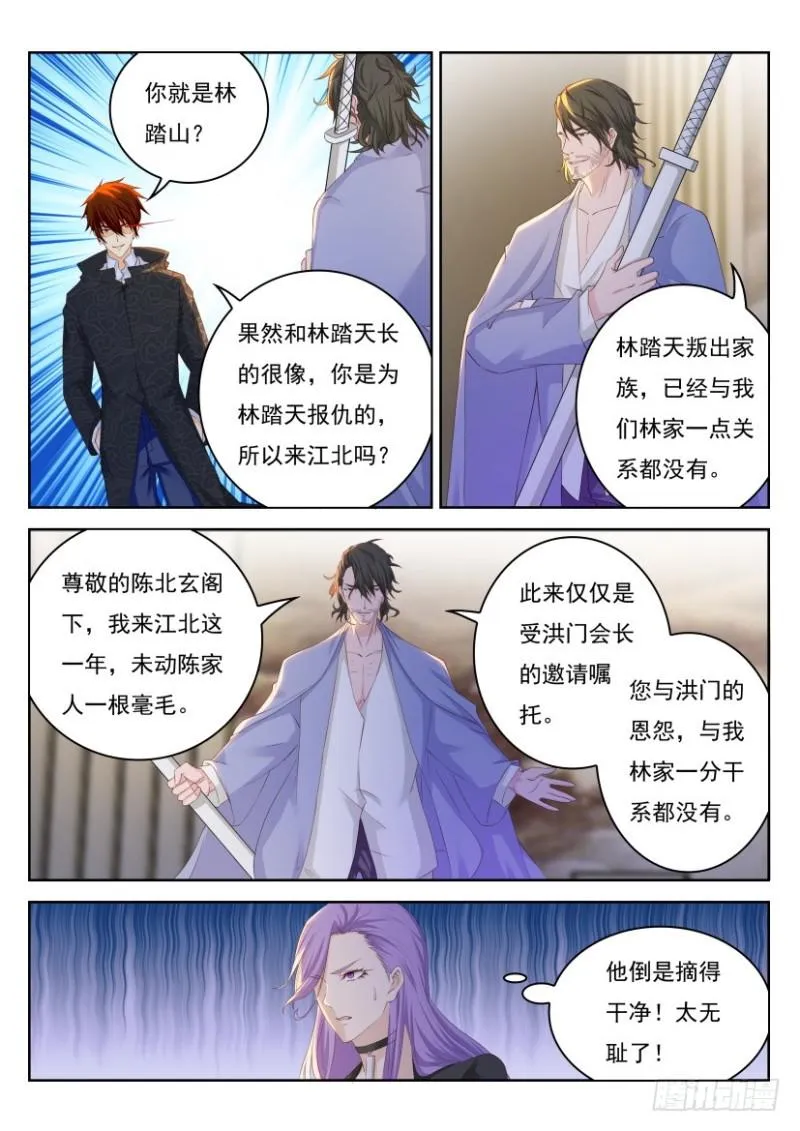 第250回3