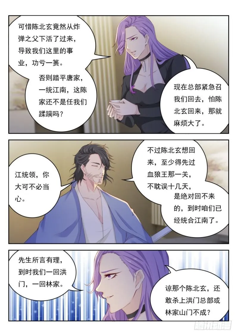 第250回0