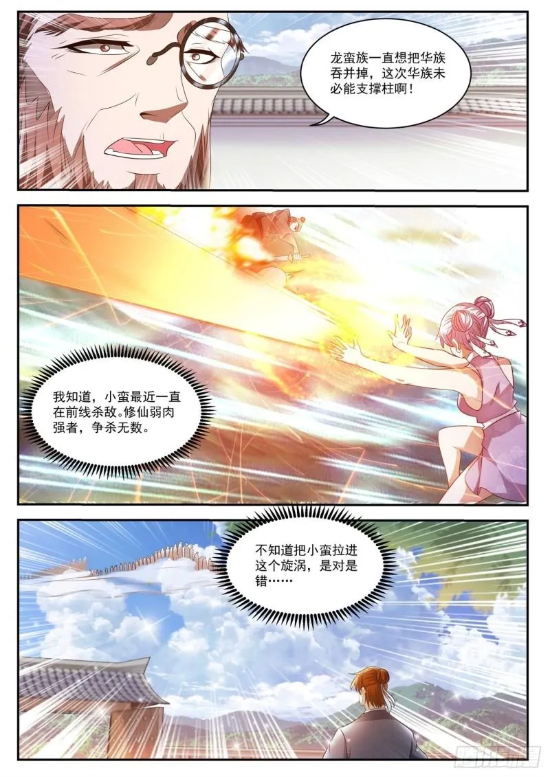 第429回2