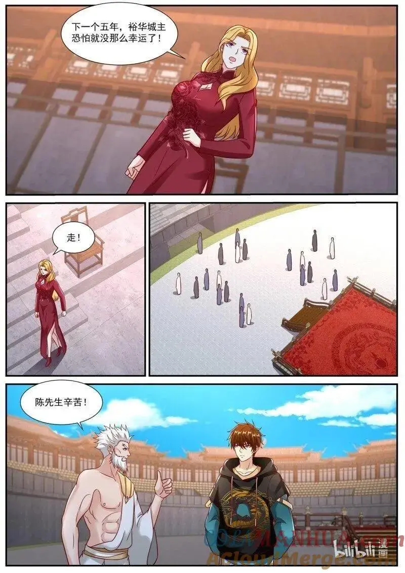 第937回1