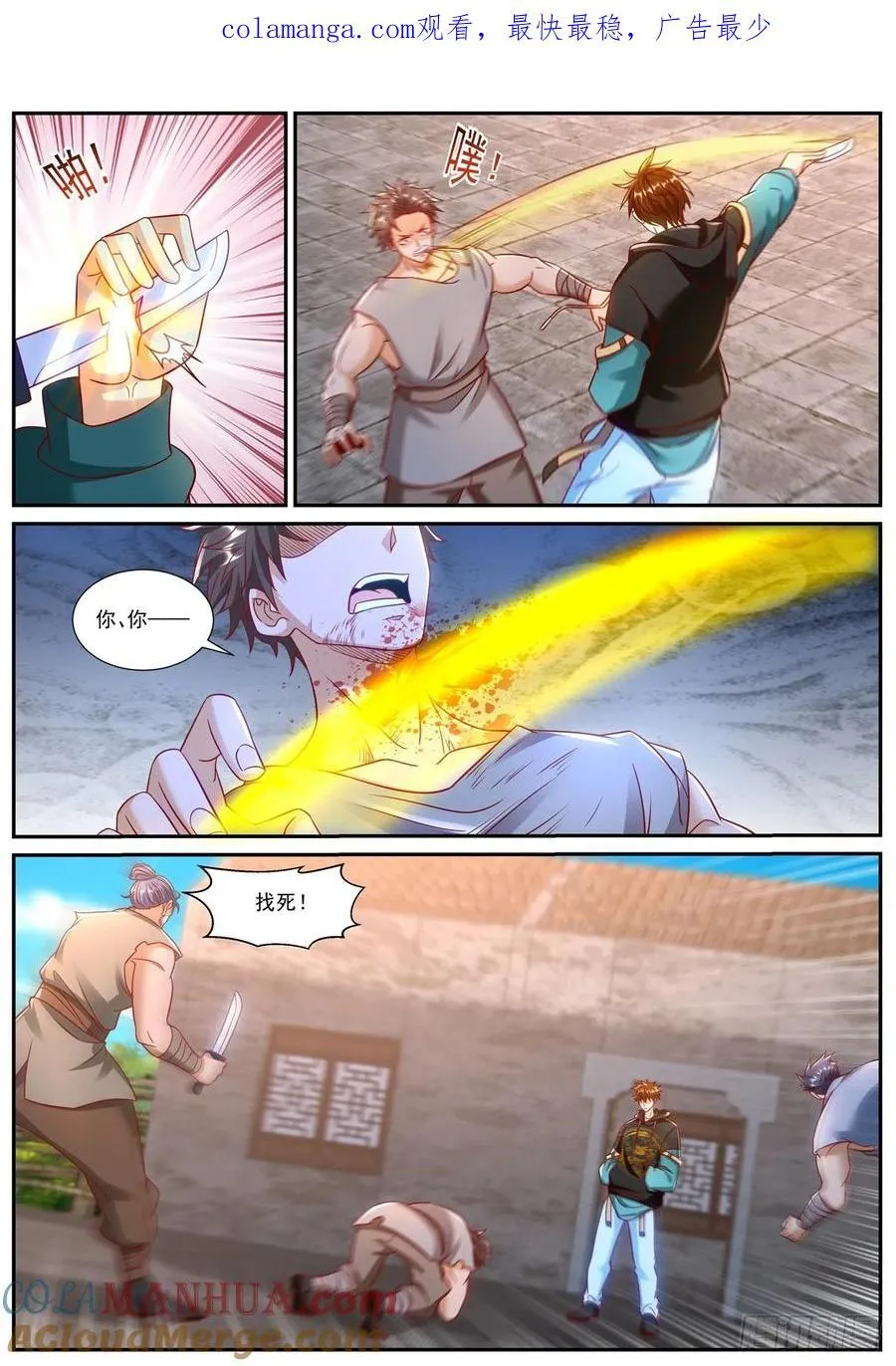 第927回0