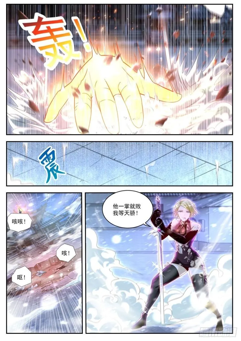 第424回2