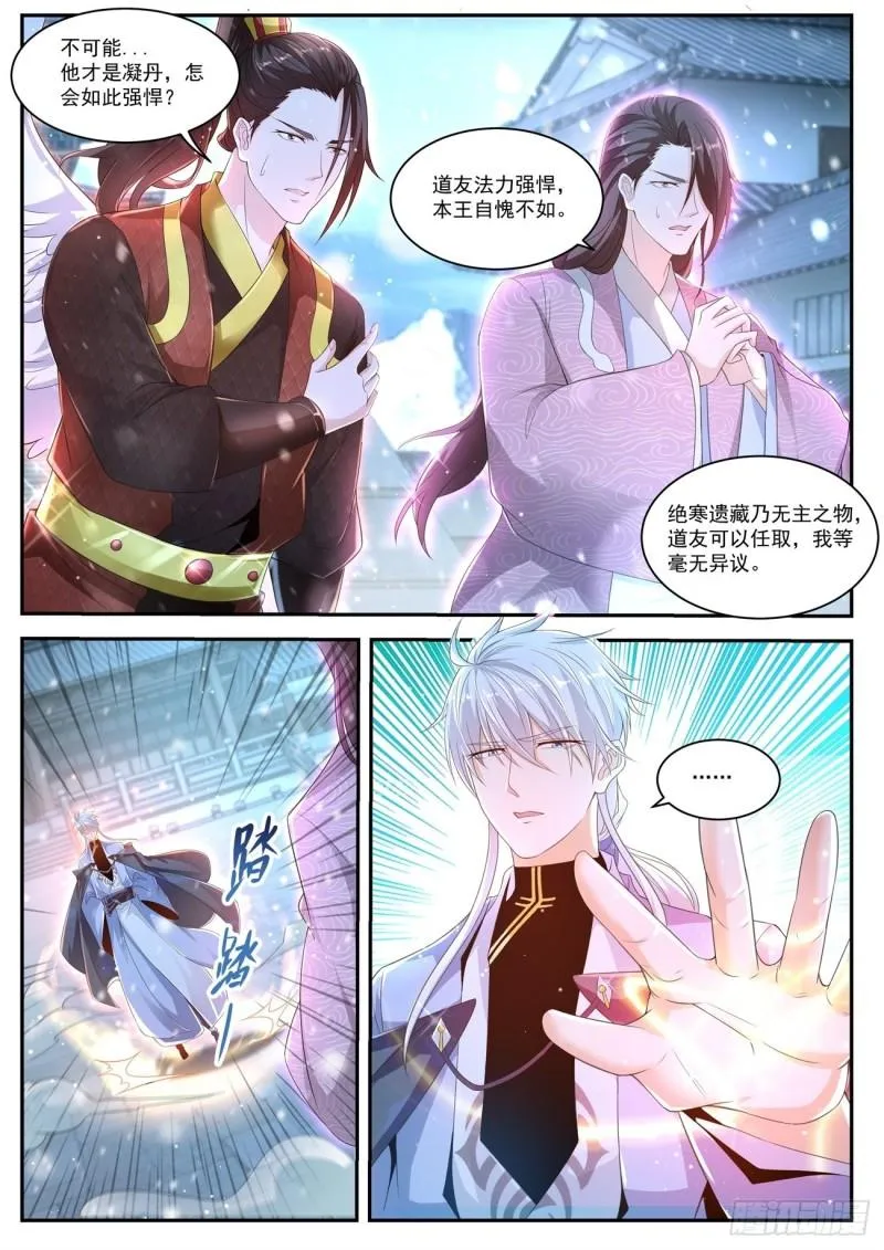 第424回3