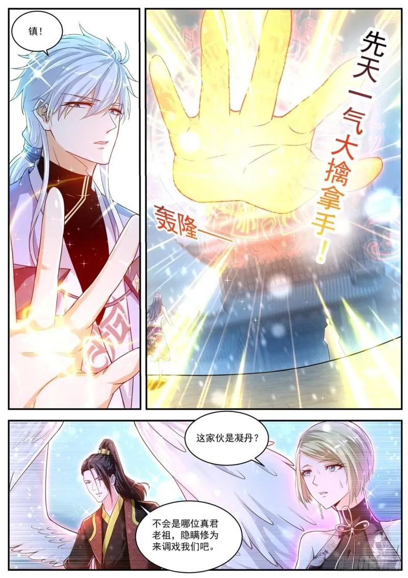 第424回0
