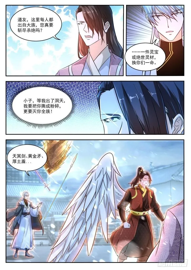 第424回4