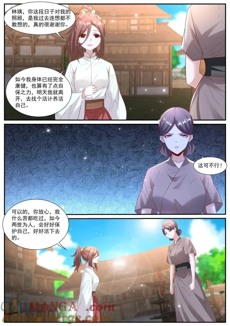 第1008话 第993回1
