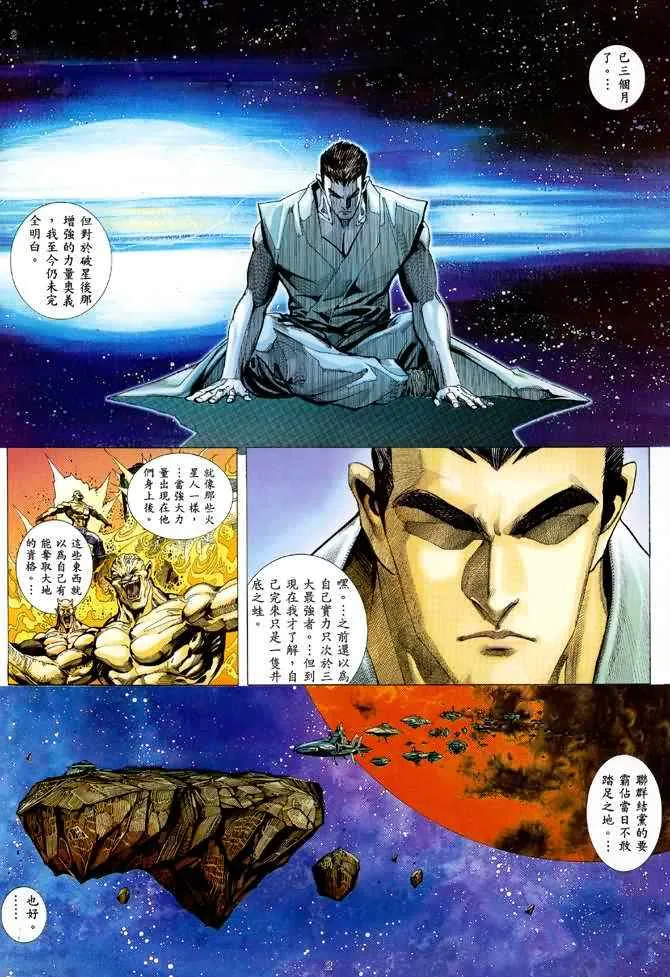 第93回1