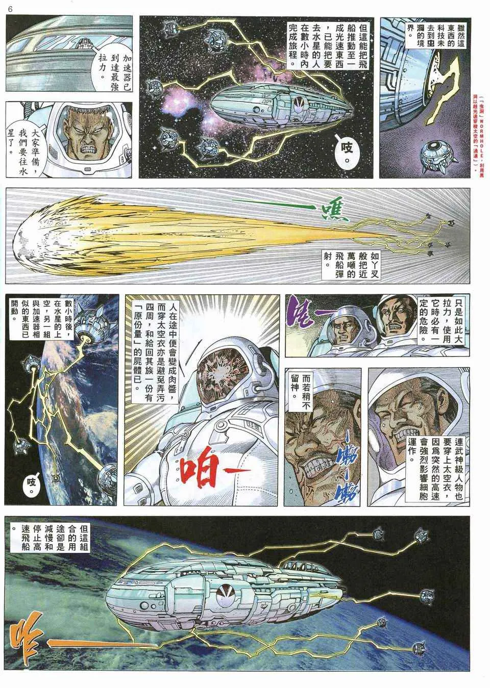 第67回4