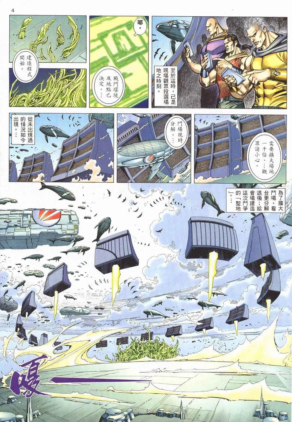 第209回3