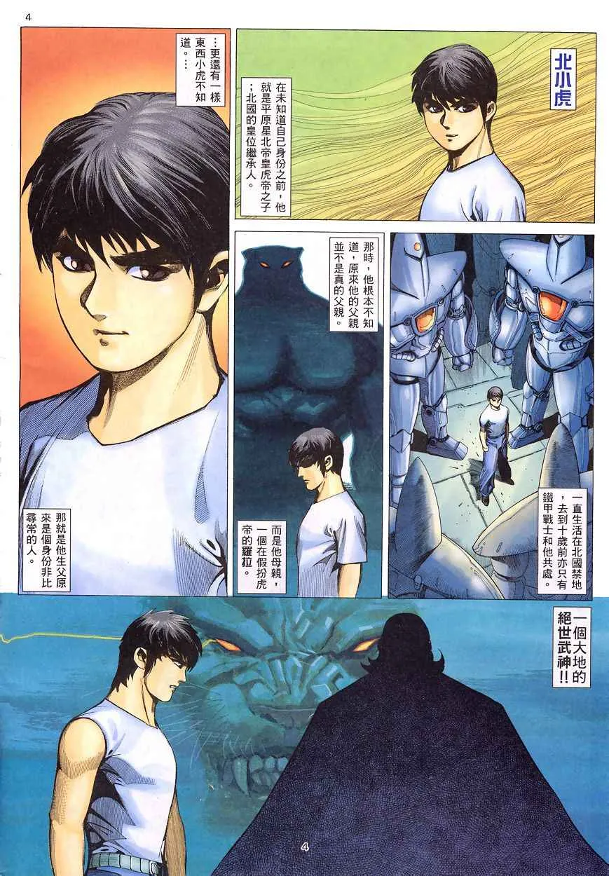 第196回3
