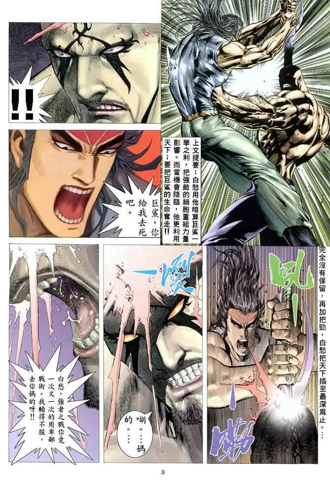 第165回2