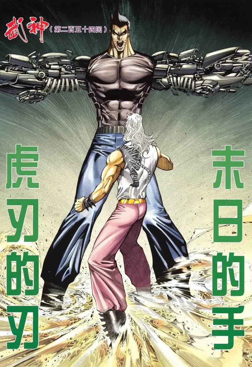 第254回1