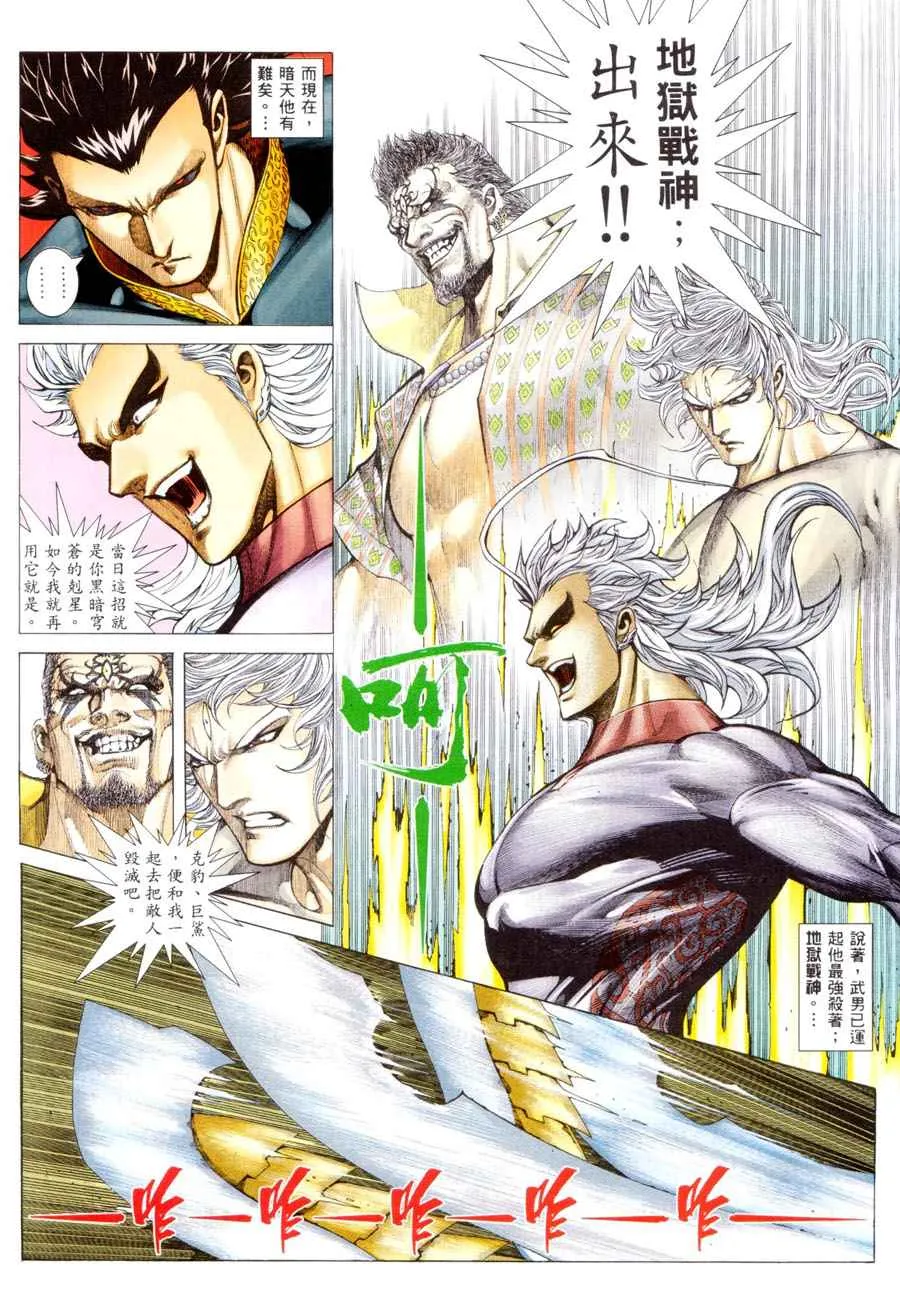 第299回4