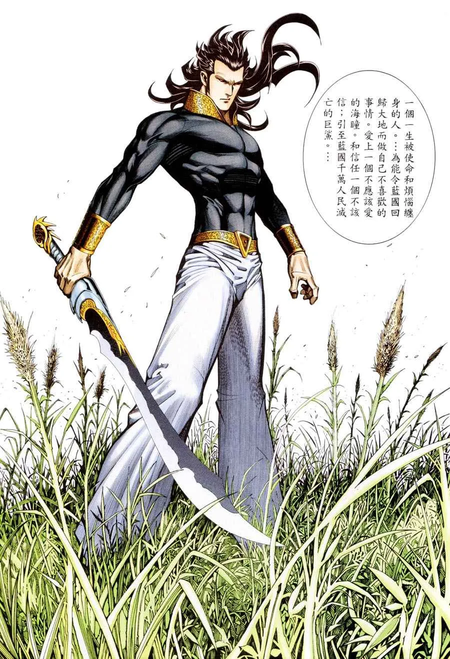 第300回2
