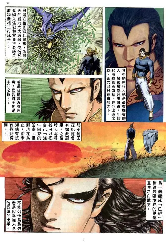 第169回4