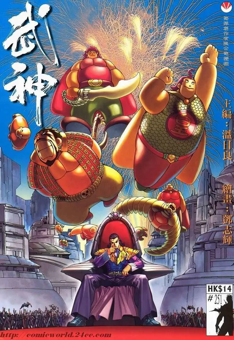 第251回0