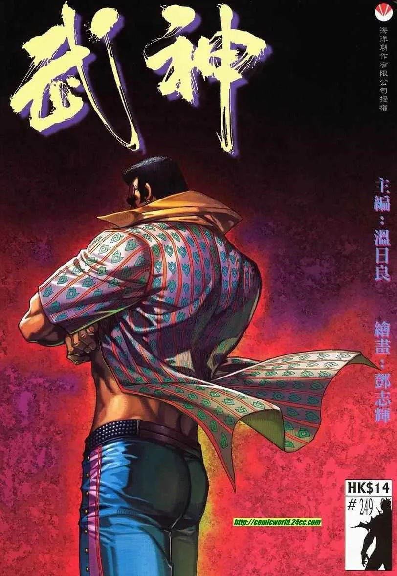 第249回1