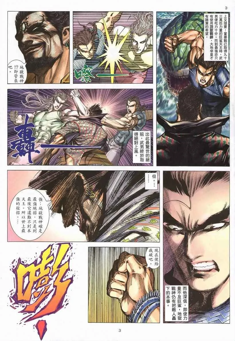 第249回3