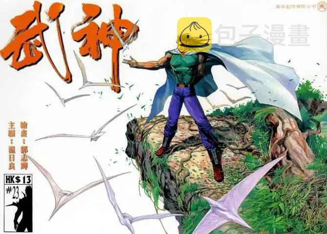 第23回0