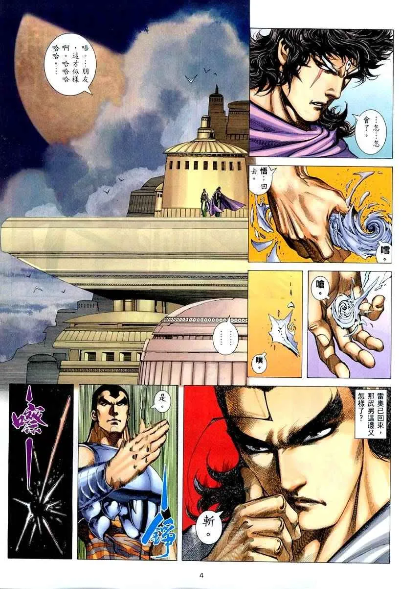 第262回3