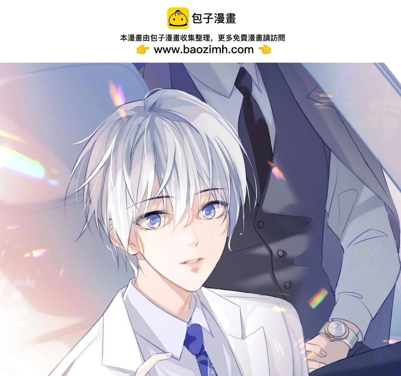 离婚申请预约和离婚登记预约区别漫画,第80话 地震来临1图