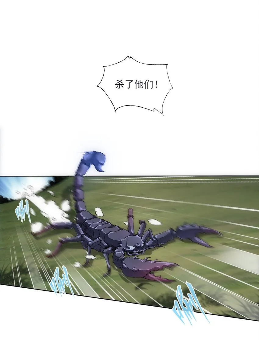 万古第一神动漫在线观看免费漫画,010 落花流水3图
