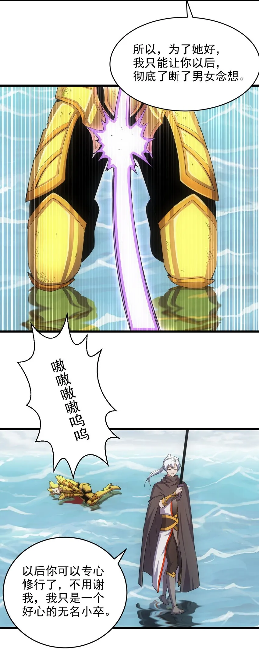 138 最惨圣天子1
