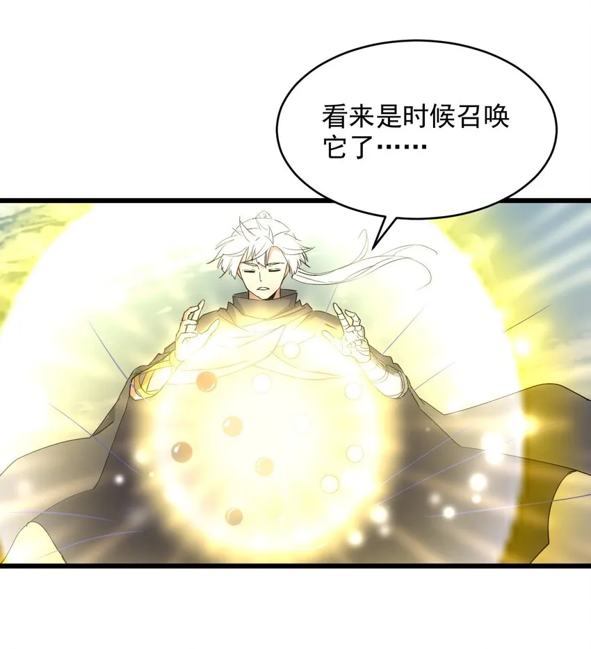 138 最惨圣天子3