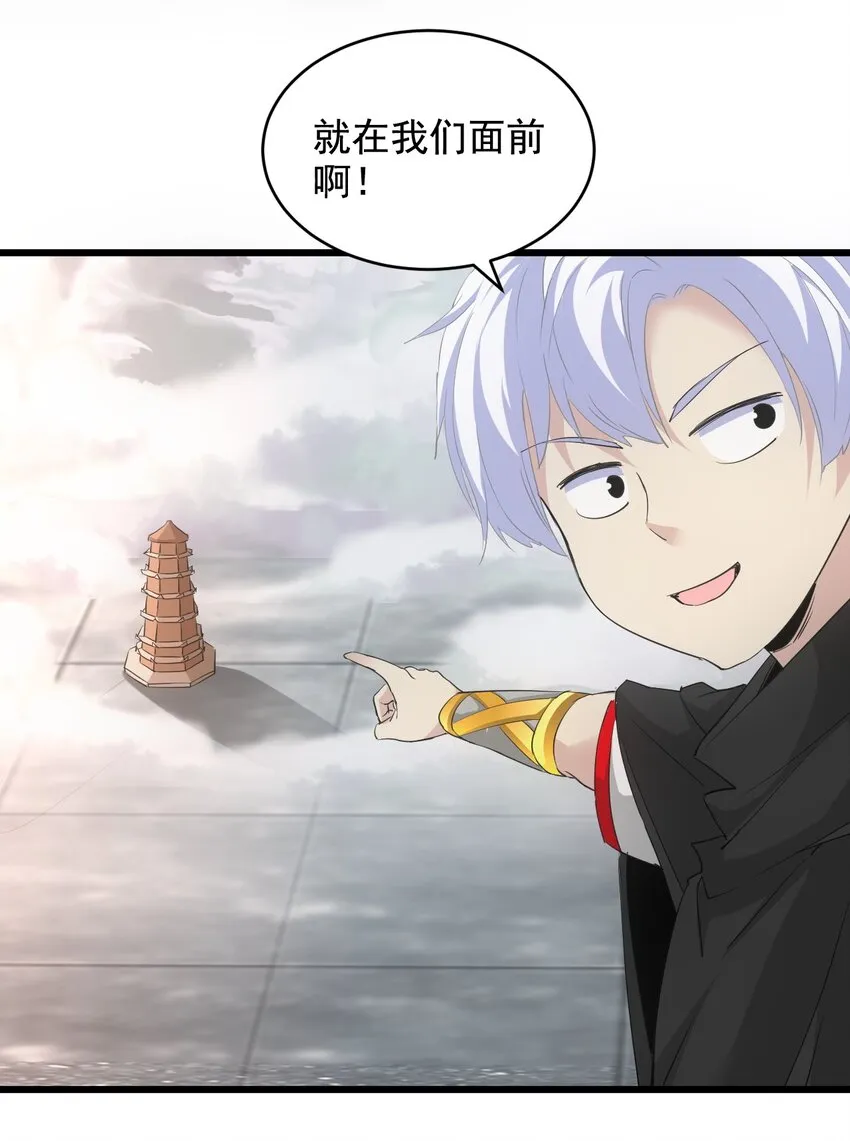 111 太一塔1
