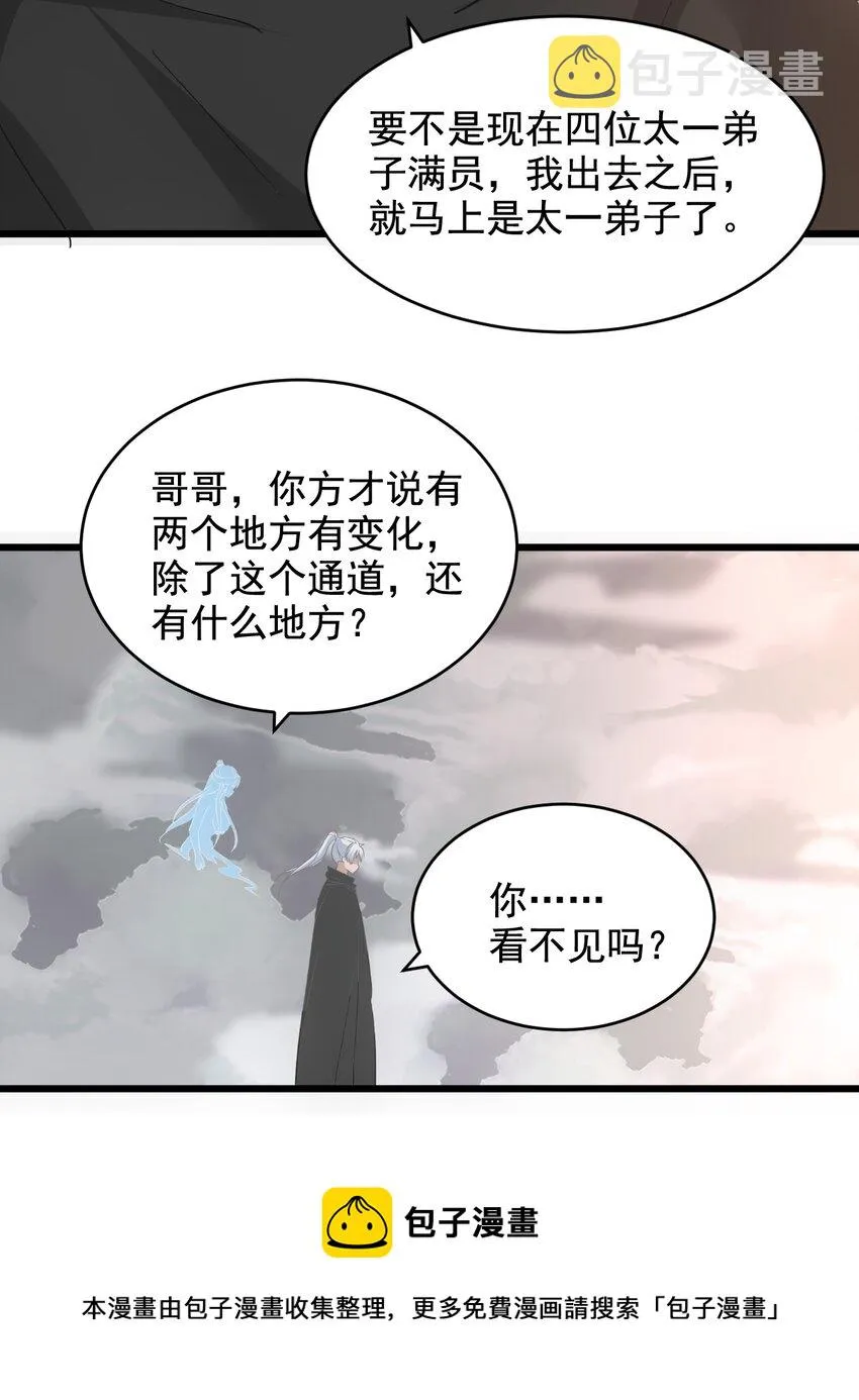 111 太一塔0
