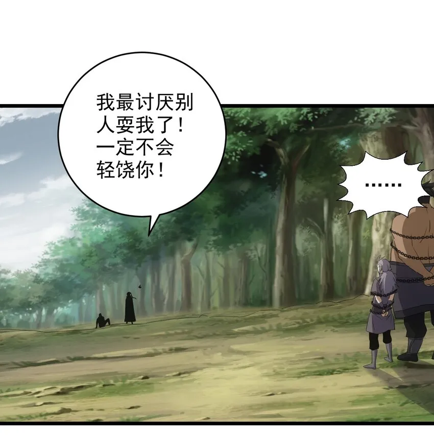 134 狩猎2