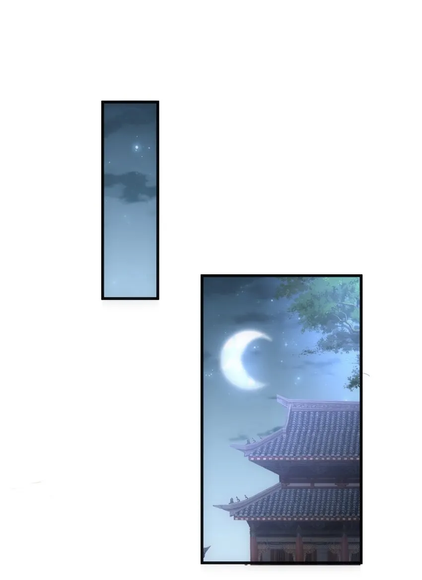 万古第一神 影书漫画,056 卑贱的愤怒！3图