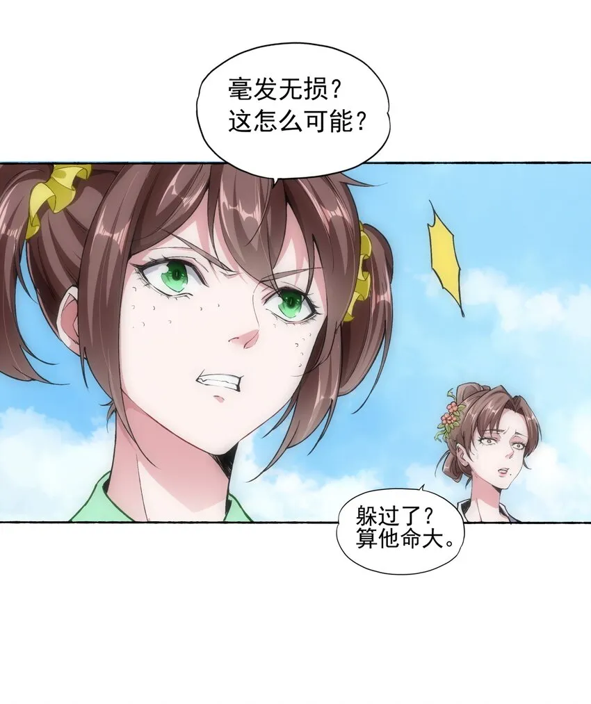 004 母猪上树！3