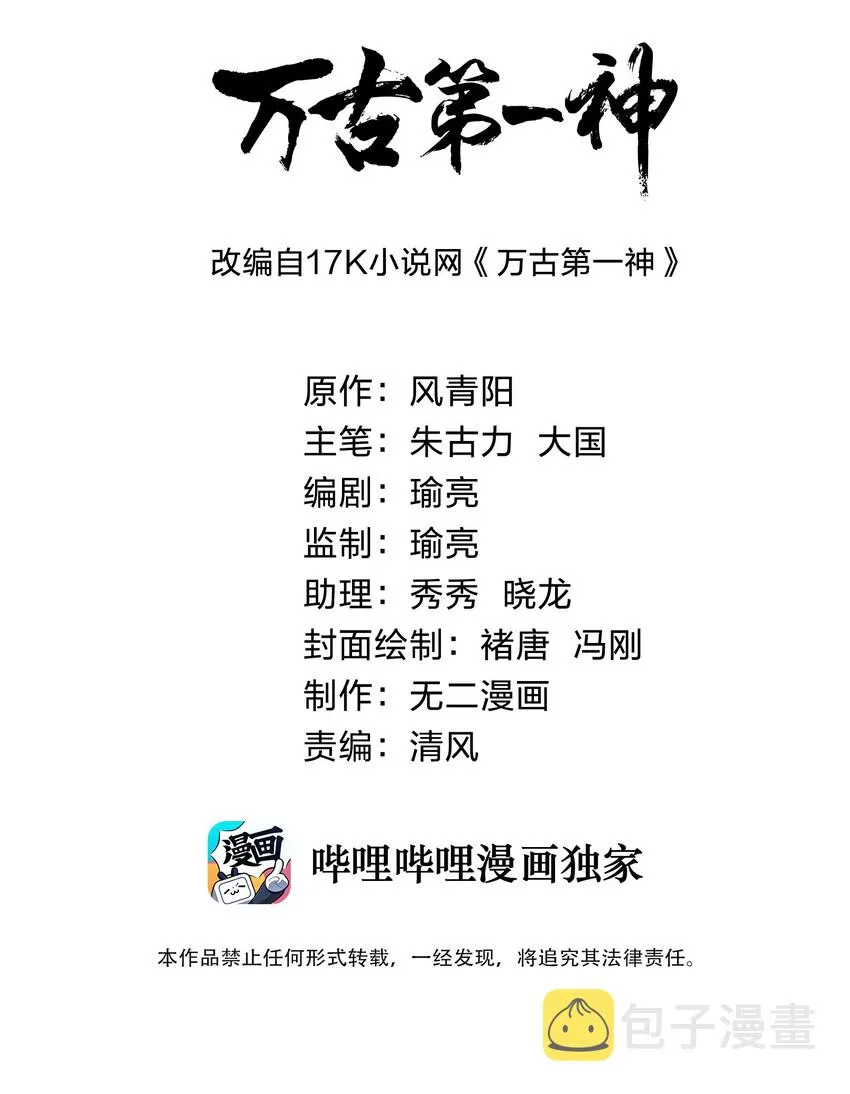 009 宰了你！1