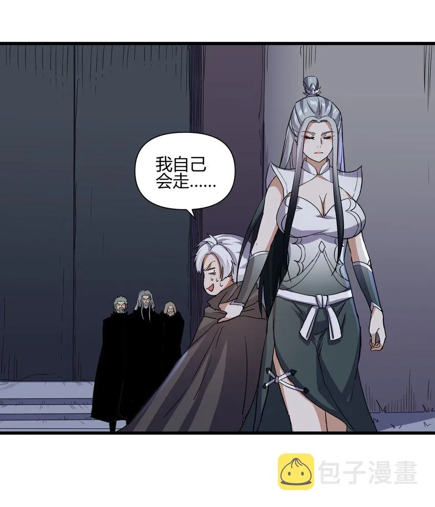 万古第一神动漫在线观看免费漫画,169 小阳 回来了？5图