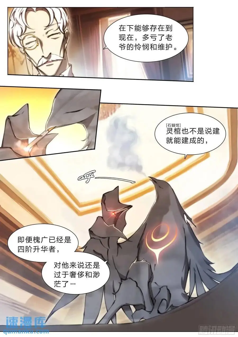 110 无罪释放3