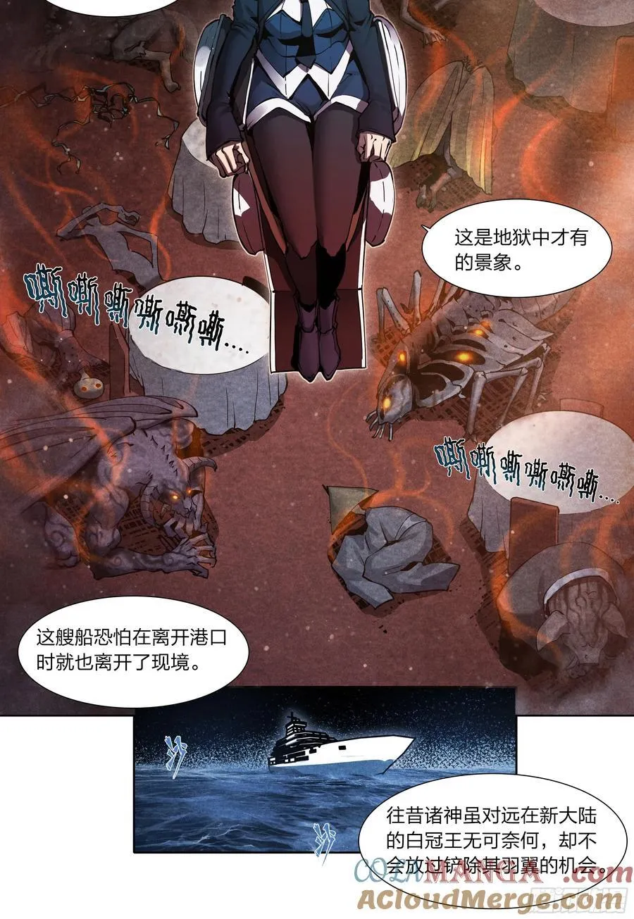 128 全员恶人2